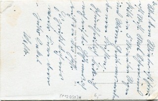 Abbildung der Rückseite von Artikel Nr. P 12050