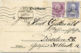 image of the back side of article no. P 12055