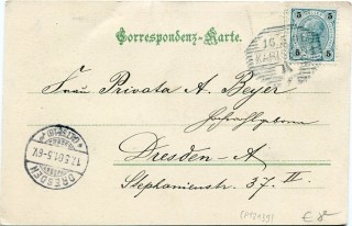 image of the back side of article no. P 12139