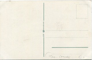 image of the back side of article no. P 12186