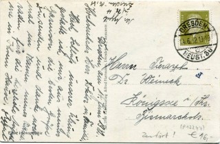 image of the back side of article no. P 12247