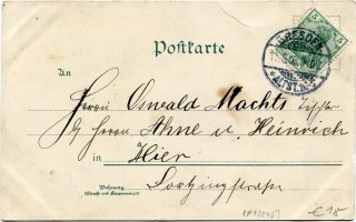 image of the back side of article no. P 12248