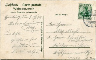 image of the back side of article no. P 12284