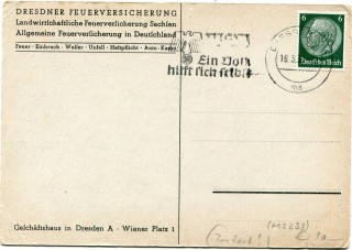 image of the back side of article no. P 12333