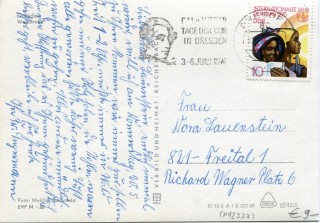 image of the back side of article no. P 12337