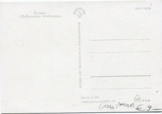 image of the back side of article no. P 12338