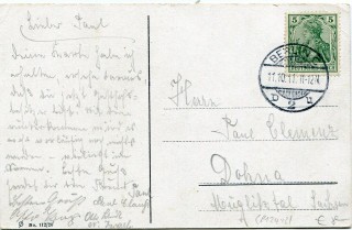 image of the back side of article no. P 12442