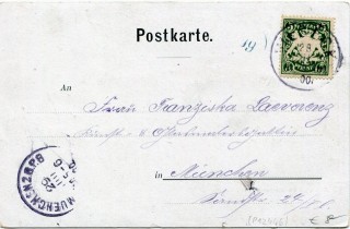 Abbildung der Rückseite von Artikel Nr. P 12446