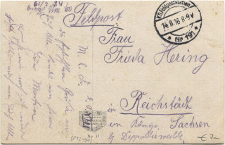 image of the back side of article no. P 12491