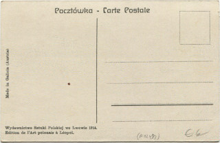 Abbildung der Rückseite von Artikel Nr. P 12493
