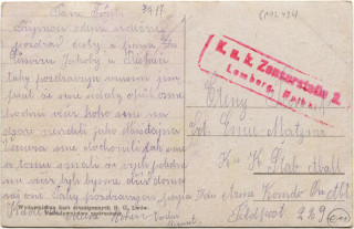 image of the back side of article no. P 12494