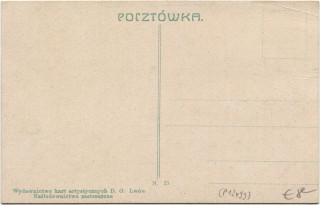 image of the back side of article no. P 12499