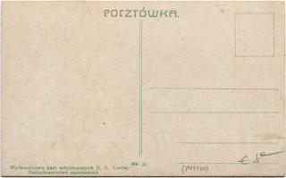 Abbildung der R&uuml;ckseite von Artikel Nr. P 12500