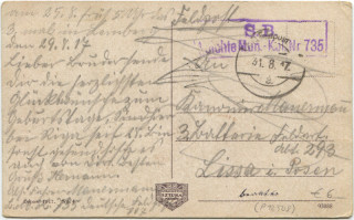 Abbildung der Rückseite von Artikel Nr. P 12508