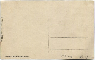 Abbildung der R&uuml;ckseite von Artikel Nr. P 12574