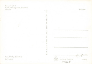 image of the back side of article no. P 12660