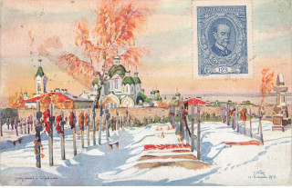 Abbildung von Artikel Nr. P 12823