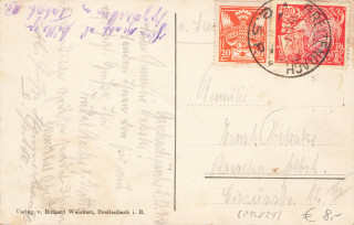 image of the back side of article no. P 12829