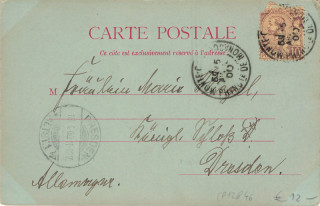 image of the back side of article no. P 12846