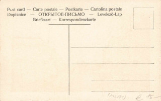 Abbildung der R&uuml;ckseite von Artikel Nr. P 12881