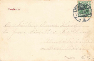 image of the back side of article no. P 12883