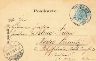 Abbildung der Rückseite von Artikel Nr. P 12935