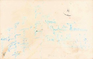 Abbildung der Rückseite von Artikel Nr. P 12964