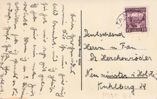 image of the back side of article no. P 12969