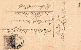 Abbildung der Rückseite von Artikel Nr. P 13037