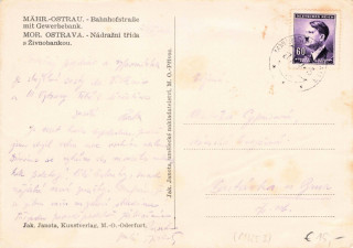 Abbildung der Rückseite von Artikel Nr. P 13253