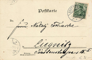 Abbildung der Rückseite von Artikel Nr. P 13298