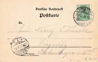 image of the back side of article no. P 13360