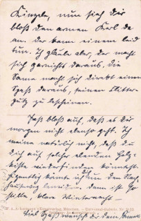 Abbildung der R&uuml;ckseite von Artikel Nr. P 13443