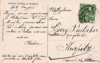 image of the back side of article no. P 13495