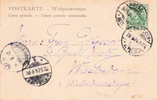 image of the back side of article no. P 13639