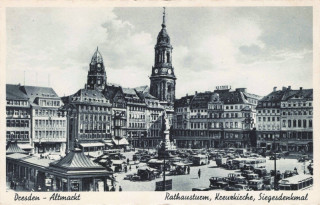 image of article no. P 13729