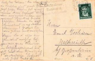 image of the back side of article no. P 13811