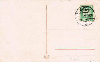 image of the back side of article no. P 13831