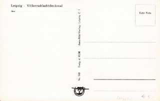 image of the back side of article no. P 13833