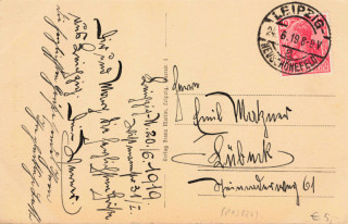 image of the back side of article no. P 13837