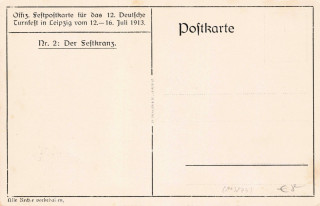 image of the back side of article no. P 13874