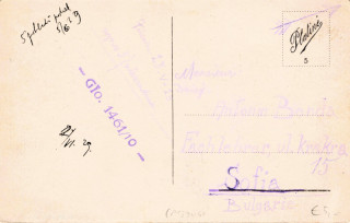 image of the back side of article no. P 13944