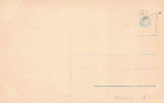 image of the back side of article no. P 13997