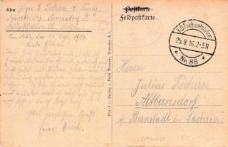 image of the back side of article no. P 14003