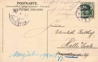 image of the back side of article no. P 14012