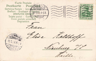 image of the back side of article no. P 14014