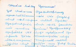 image of the back side of article no. P 14021