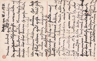 image of the back side of article no. P 14024