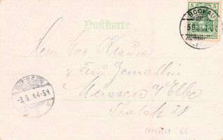 image of the back side of article no. P 14038