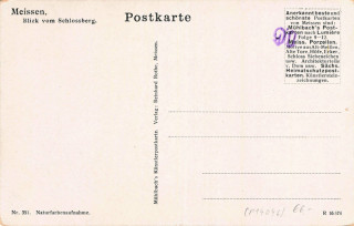 image of the back side of article no. P 14046